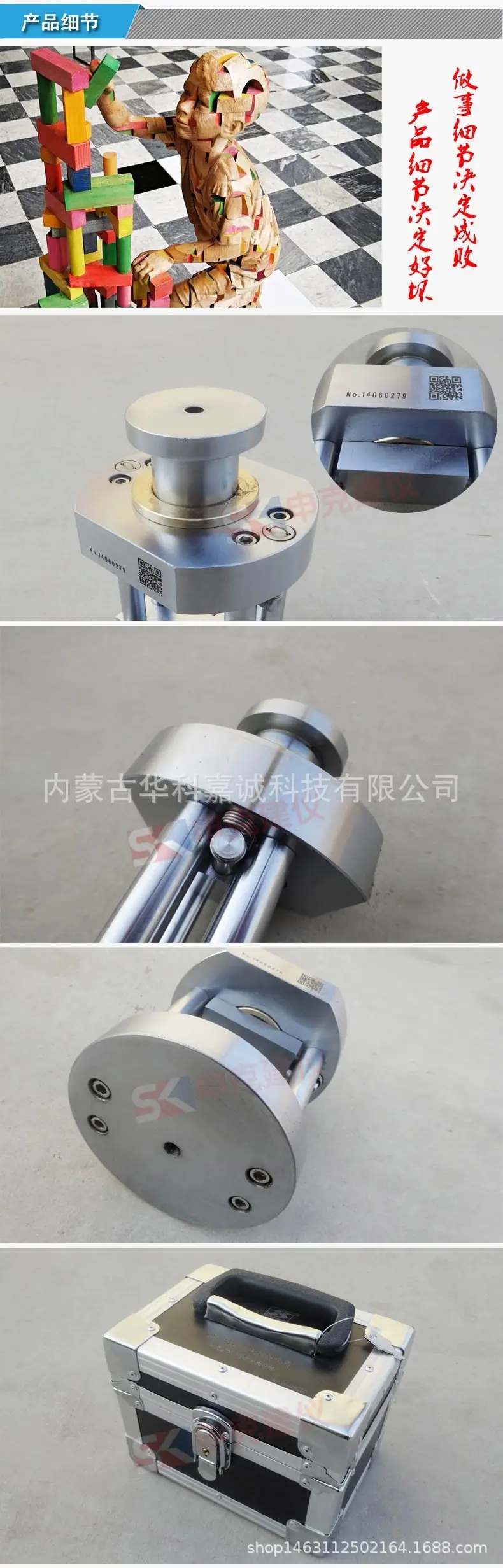 三宇水泥抗压夹具7.jpg