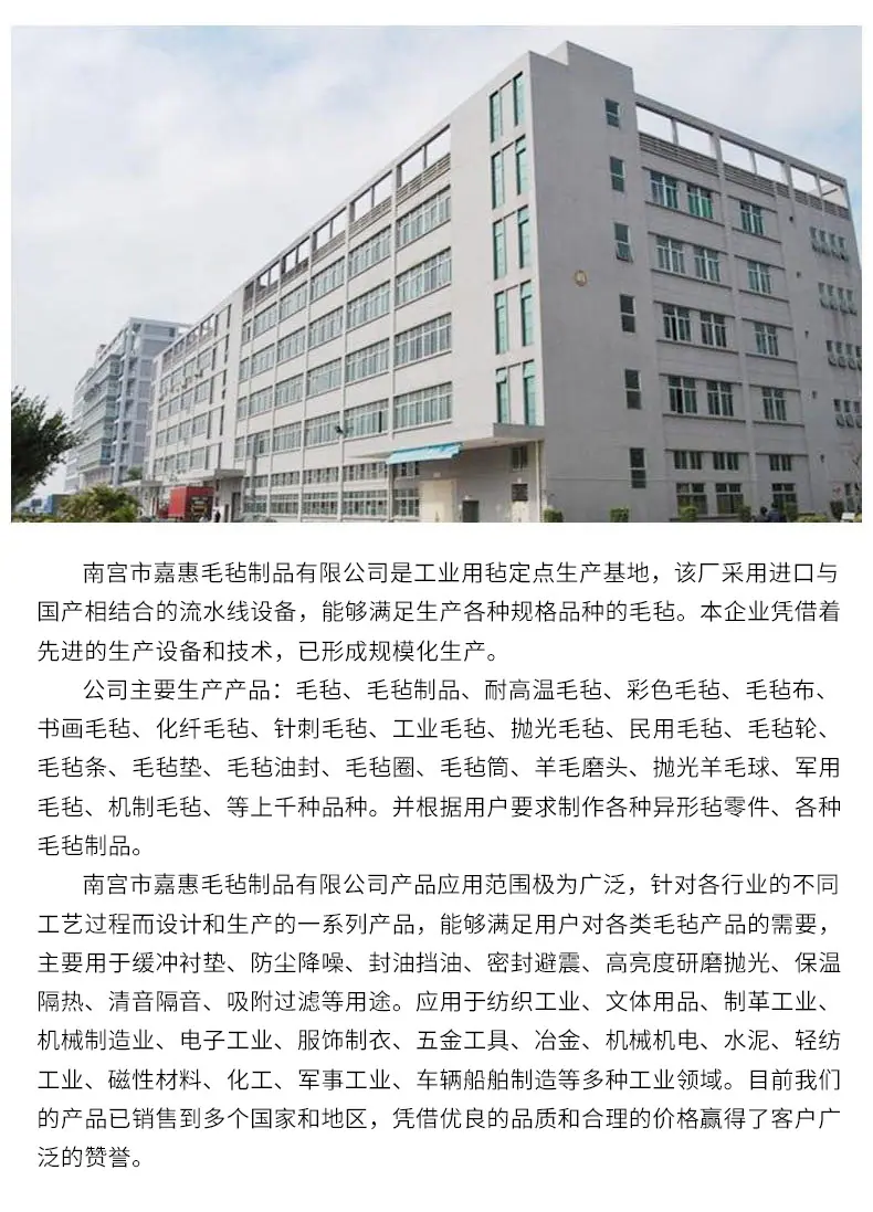 嘉慧-毛毡_27