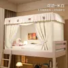 2026 Nuevo Modelo Mosquitero para Dormitorio Estudiantil y Cortina de Cama Blackout Set Integrado para Camas Litera Superiores e Inferiores, Cobertura Completa Individual