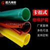 Tipo cremallera funda hebilla conductor desnudo de alto voltaje funda aislante de cable de alto voltaje transformador manguito aislante de silicona