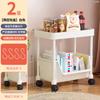 Carrinho de Armazenamento Prateleira Carrinho Pequeno Guarda-Roupa Multicamadas de Chão Dormitório Quarto Lanches Doméstico Cozinha Rack de Armazenamento