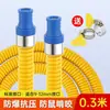 Manguera metálica de gas para el hogar, engrosada y a prueba de explosiones, tubería blindada especializada para gas licuado y gas natural, juego completo de accesorios para estufa de gas