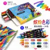 Serie a Todo Color Transfronteriza Doble Punta Doble Color Marcador Acrílico Juego con Puntas Suaves para Pintar, Amplia Gama de Colores, Papelería para Estudiantes al por Mayor