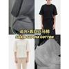Yuran 26 Estilo Nuevo de Principios de Primavera Algodón de Seda de Morera Modal Hombro Caído Transpirable Holgada Recta Cuello Redondo Manga Corta Camisa
