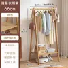 Perchero de Pie para Dormitorio, Colgador de Ropa de Madera para el Hogar, Perchero Simple de Interior para Ropa y Sombreros, Estante de Almacenamiento