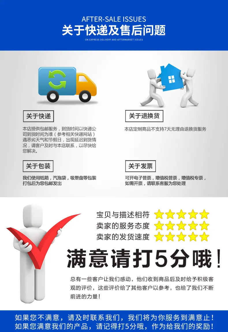 详情_12.jpg