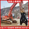 Cizalla Hidráulica de Doble Cilindro para Excavadora, Cuchilla Tipo Pico de Águila para Desmantelamiento de Vehículos, Corte de Barras de Acero, Chatarra de Hierro, Desmantelamiento de Barcos, Desmantelamiento de Vehículos de Desecho, Pinza Giratoria de Alta Resistencia