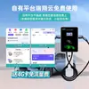 Estación de Carga AC Comercial Inteligente Ruihua de 14kW con Puerto Dual de 220V para Vehículos Eléctricos de Nueva Energía, 32A, Universal de 7 Puertos