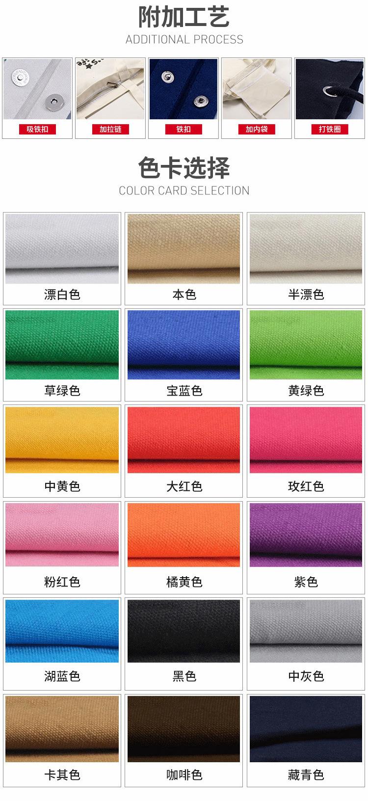 帆布袋帆布包