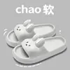 Pantuflas de Verano 2025 para Niños y Mujeres Jie Liya, Nuevas para Interiores, Dibujos Animados Lindos, Antideslizantes, para Baño, Ducha, Chanclas de Eva para Hombres