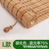 Cortina de Bambu Japonesa Persiana Rolô Varanda Elevatória Cortina Bloqueadora de Luz Cortina de Bambu Hotel Restaurante Sala de Chá Decoração Guarda-sol Persiana Rolô de Bambu