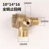 Accesorios para Compresor de Aire sin Aceite 380V Válvula de Escape Solenoide Válvula de Retención Válvula Unidireccional Válvula Solenoide 220V