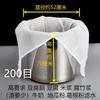 Bolsa de filtro grande para leche de soja, filtro ultrafino, bolsa de malla para residuos, filtro de tofu, polvo de boniato, tela filtrante para polvo de boniato comercial