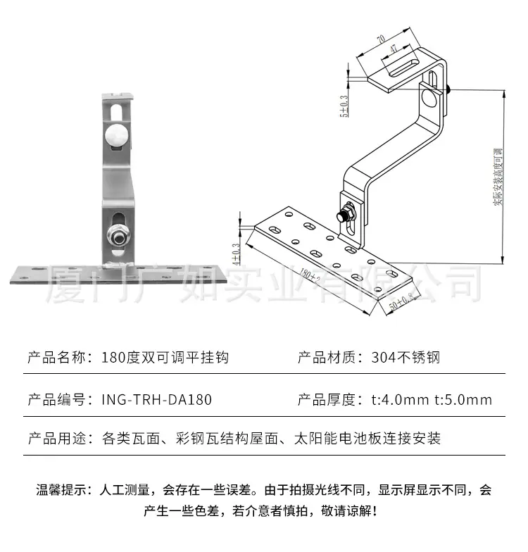 180度双可调平挂钩_05.jpg
