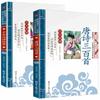 Un Juego Completo de 14 Volúmenes de Liweng Duiyun, Qionglin, Zengguang Xianwen, Clásicos Chinos, Versión Completa del Texto de los Mil Caracteres y las Analectas de Confucio