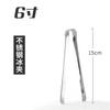 Pinza para Hielo de Acero Inoxidable Engrosado 304 Pinza Multifuncional para Pan Pinza para Cubitos de Hielo de Hotel Pinza para Barbacoa Pinza para Cubo de Hielo 11 cm de Largo