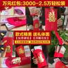 Envelopes Vermelhos de Casamento com Presentes em Dinheiro de Alto Valor, Pacotes Vermelhos de Luxo, Envelopes Vermelhos Extra-Grandes para Cerimônias de Casamento, Atacado