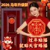 2026 Nuevo Modelo Placa Octagonal Puerta a Puerta Aleación Relieve Pegatina de Puerta Tridimensional con Qilin y Bendición del Oficial Celestial