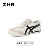 ZHR Zhezhe Zapatos de Entrenamiento para Mujer 2026 Otoño Nueva Moda Slip-On Suela Suave Zapatos Casuales Tenis Blancos
