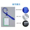 Juego de insignias de PVC duro genuino para identificación de exposiciones, cordón, venta al por mayor, tarjeta de trabajo para estudiantes, juego de tarjetas de identificación A1, tarjeta de trabajo