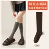 Calcetines de compresión para pantorrillas para mujer, estilos de primavera y otoño, diseñados para estilizar las piernas, con propiedades antibacterianas y resistentes al olor, disponibles en negro para otoño e invierno, y en un estilo de longitud media