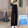 Pantalones de traje de pierna ancha talla grande para primavera y otoño 2026 Nuevo estilo Longitud extendida Caída estrecha Cintura alta Sueltos Adelgazantes Casuales