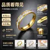 Anel de aço inoxidável para mulheres de alta qualidade Sense nicho de alta qualidade Luz Luxo Meninas galvanizado Titanium Steel Color-free Ring All-match