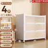Gabinete de Almacenamiento de Acero para el Hogar, de Pie, Montado en la Pared, Gabinete de Almacenamiento Simple Integrado, Gabinete de Almacenamiento para Sala de Estar, Gabinete de Hierro Multicapa para Balcón