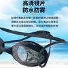 Gafas de Natación Competitiva Transfronterizas para Adultos, Gafas de Natación de PC, Gafas de Natación de Marco Pequeño a la Moda, Al por Mayor en Caja, Impermeables y Antivaho