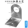 Purificador de Agua Acero Inoxidable Marco Fijo 4 Puntos 2 Puntos Caliente y Frío Grifo Eléctrico de Agua Caliente Placa Colgante Base de Soporte para Grifo de Agua Caliente Instantánea