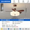 Luminária de Teto Ventilador Medieval Estilo Creme Lâmpada de Quarto Silencioso Inteligente Pá Reta Lâmpada de Ventilador Hóspede Restaurante Ventilador Luminária de Teto Integrada