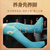 Botas de moxibustión hasta la rodilla con calefacción eléctrica, botas largas de moxa, compresas calientes de moxa para proteger los pies de las piernas frías y viejas. Botas de moxibustión hasta la rodilla calientes.