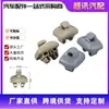 4B0857562 apto para gancho de parasol de coche Audi clip de parasol 4B0857563