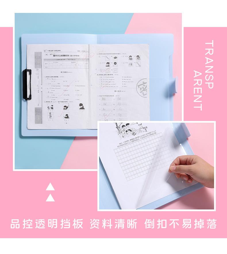 风琴试卷夹详情_08