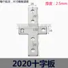 Placa de conexión externa para perfil de aluminio forma de I cruceta en L en T acero al carbono perfil de aluminio 20304080 placa de fijación de refuerzo