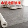 Piso de plástico PVC para uso doméstico, ecológico e inodoro, para dormitorio y sala de estar, renovación de piso de cemento, tapete impermeable y resistente al desgaste