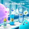Burbuja Burbuja Suplemento de Agua Soplar Juguetes para Niños Máquina de Burbujas Ambiental Especial Embotellado para Bebés No Tóxico Colorido