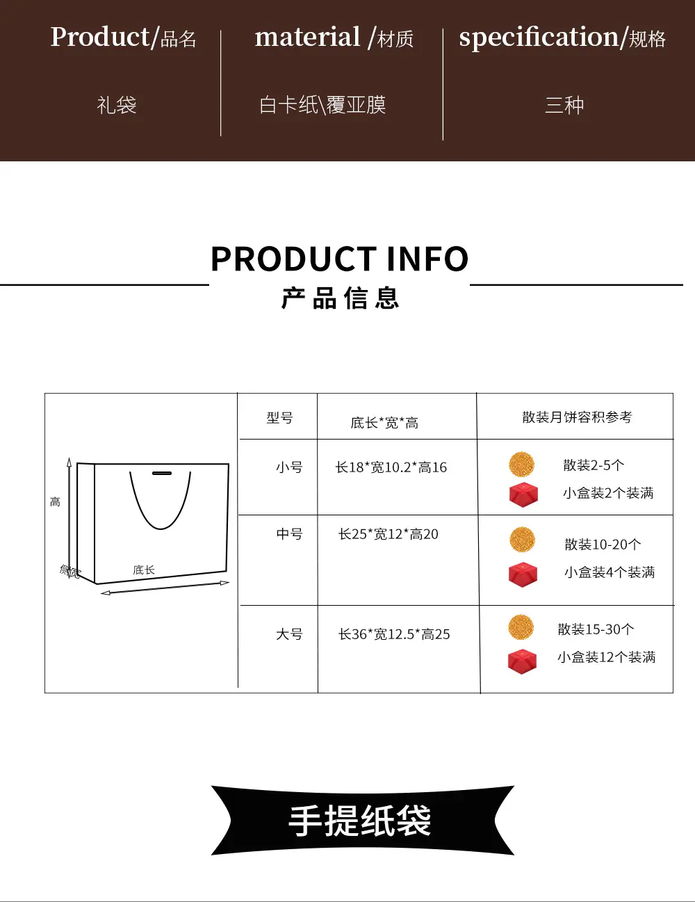 中国手提袋-拷贝_02.jpg
