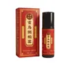 Hoja de Ciprés Lateral Shou Niao 10ml Vendedor Caliente de Douyin Cuenta de Video de Kuaishou Distribución en Farmacias Pinduoduo Alibaba Dropshipping