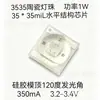 Fabricante 3535 contas de luz roxa 395nm chip horizontal 45MIL contas de luz ultravioleta para cura de unhas