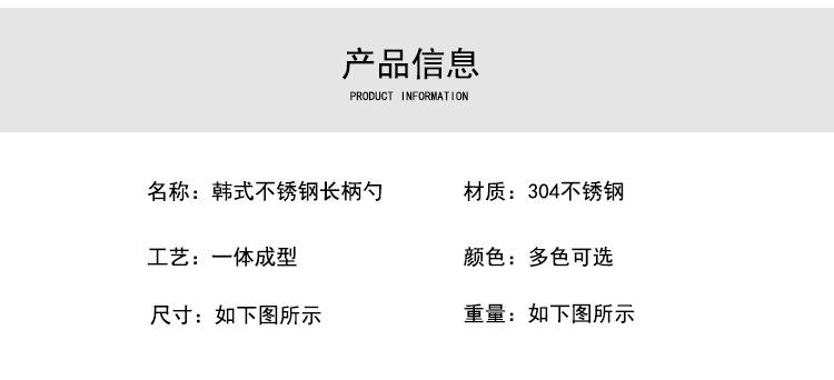 详情页01_02.png