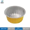 50 ml - 250 ml al por mayor, redonda, negra, dorada, resistente, capacillo para hornear, caja de lata desechable de papel de aluminio, molde para hornear pasteles
