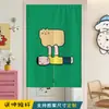 Cortina de Puerta de Dibujos Animados para Uso Doméstico, Cortina Divisoria de Dormitorio, Cortina Divisoria de Cocina y Baño, Cortina de Tela sin Taladro, Media Cortina