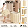 Tina Plegable Grande para Adultos, Bañera de Cuerpo Completo, Ducha, Sin Instalación, Clip de Apertura Rápida, Aislamiento de Algodón, Barril para Baño Caliente