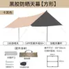 Tienda de campaña con toldo de vinilo para exteriores, portátil, grande, equipo de campamento, picnic de camping, protector solar, toldo octogonal de mariposa
