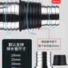 Tubo de desagüe de lavadora desagüe de suelo conector doble extensión de drenaje antiolor alcantarilla de tres vías tres cabezales pasante sellado de cuatro vías