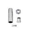 Conjunto de Acessórios para Teto com Haste de Expansão e Haste de Teto Conjunto de Três Peças para Instalação no Teto