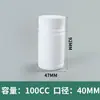 Botella con Patrón de Bambú 60cc Botella de Plástico Boca Ancha 120ml Botella Dispensadora Blanca Fabricante Dispensador de Tabletas 300cc Botella para Cápsulas