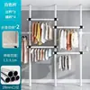 Perchero de pie, tendedero combinado de pie, perchero de pared para dormitorio, barra de secado de ropa telescópica, tendedero de ropa y sombreros