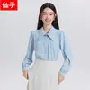 Outono/Inverno 2026 Novo Conjunto de Duas Peças Feminino Estilo Francês Manga Longa Solto Branco Versátil Camisa e Saia Tendência